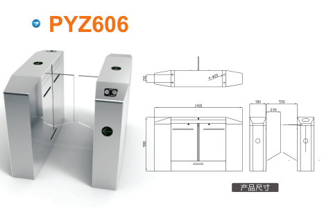 康定市平移闸PYZ606