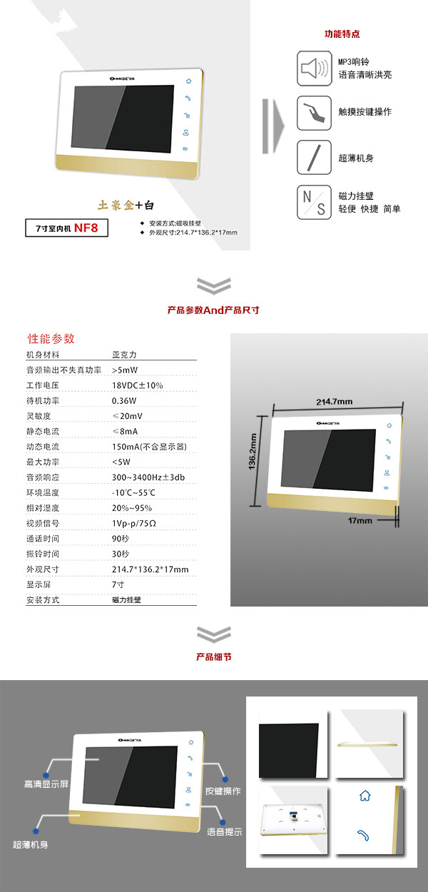 康定市楼宇可视室内主机一号